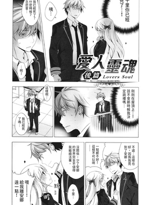 [vanilla] マヨナカニアイスクリーム｜深夜中的冰淇淋 [中国翻訳] [DL版]_025