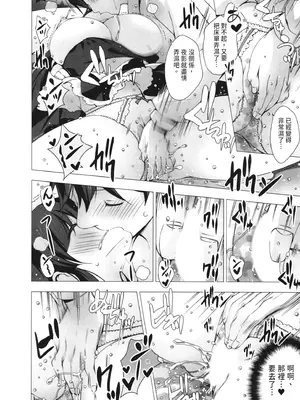 [vanilla] マヨナカニアイスクリーム｜深夜中的冰淇淋 [中国翻訳] [DL版]_080