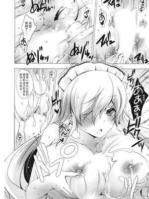 [vanilla] マヨナカニアイスクリーム｜深夜中的冰淇淋 [中国翻訳] [DL版]_130