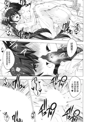 [vanilla] マヨナカニアイスクリーム｜深夜中的冰淇淋 [中国翻訳] [DL版]_205