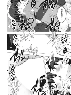 [vanilla] マヨナカニアイスクリーム｜深夜中的冰淇淋 [中国翻訳] [DL版]_184