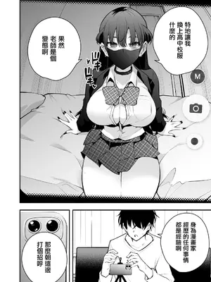 [全角14字 (きただりょうま)] ウチに住み着いたヤンデレ彼女は酔ったらすごい件。 [无毒汉化组]_07