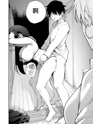 [全角14字 (きただりょうま)] ウチに住み着いたヤンデレ彼女は酔ったらすごい件。 [无毒汉化组]_35