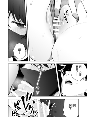 [全角14字 (きただりょうま)] ウチに住み着いたヤンデレ彼女は酔ったらすごい件。 [无毒汉化组]_11