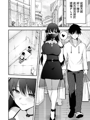 [全角14字 (きただりょうま)] ウチに住み着いたヤンデレ彼女は酔ったらすごい件。 [无毒汉化组]_27