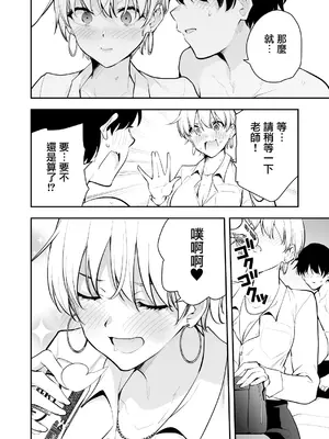 [全角14字 (きただりょうま)] ウチに住み着いたヤンデレ彼女は酔ったらすごい件。 [无毒汉化组]_39