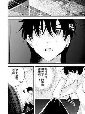 [全角14字 (きただりょうま)] ウチに住み着いたヤンデレ彼女は酔ったらすごい件。 [无毒汉化组]_59