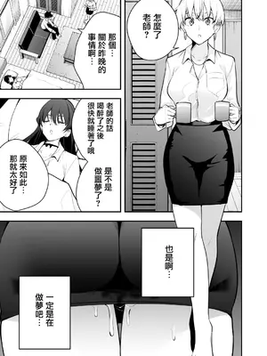 [全角14字 (きただりょうま)] ウチに住み着いたヤンデレ彼女は酔ったらすごい件。 [无毒汉化组]_60