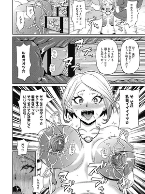 [ジョン・K・ペー太] 彼女のアナ活_140