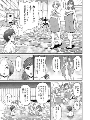 [ジョン・K・ペー太] 彼女のアナ活_153