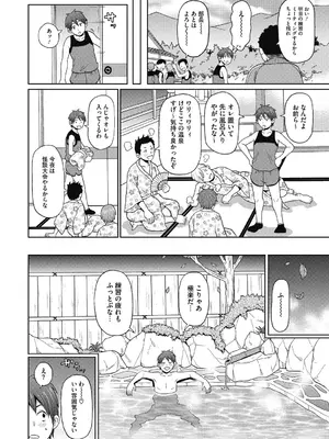 [ジョン・K・ペー太] 彼女のアナ活_152