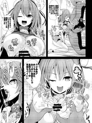 [背徳漢 (背徳漢)] 東方時姦総集編2 (東方Project)_048
