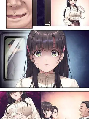 [エアリーソックス (麻冬HEMP)] お義父さんやめて――_50