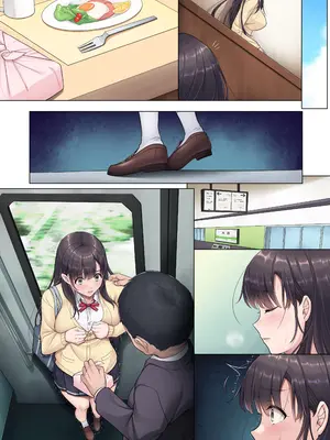 [エアリーソックス (麻冬HEMP)] お義父さんやめて――_70