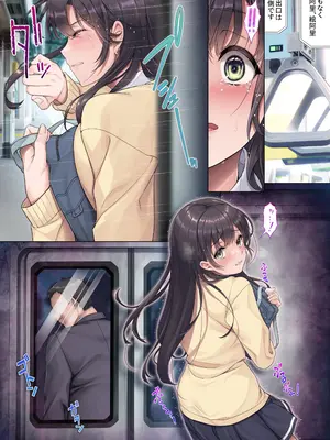 [エアリーソックス (麻冬HEMP)] お義父さんやめて――_04