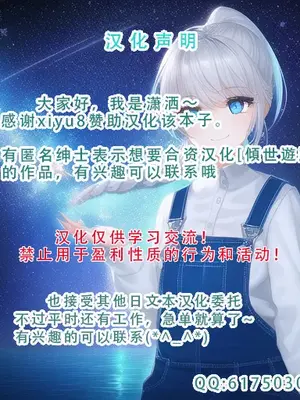 [灯工房] ガラス張りの実験室で行われる愛液採取実験 [中国翻訳]_62