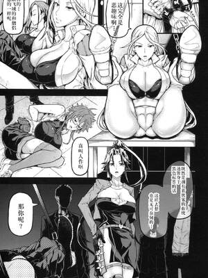 [RADIOSTAR (工藤洋)] XXX -triple X- (トリアージX) [中国翻訳]_02