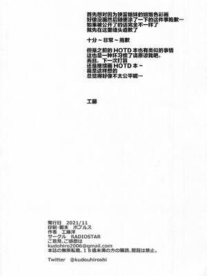 [RADIOSTAR (工藤洋)] XXX -triple X- (トリアージX) [中国翻訳]_17