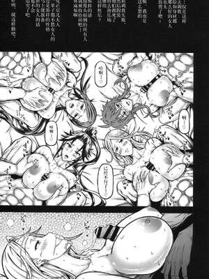 [RADIOSTAR (工藤洋)] XXX -triple X- (トリアージX) [中国翻訳]_16