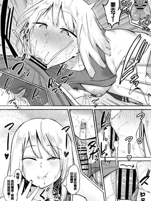 [フェチ男] 聖帝学園サッカー部の日常 前編♡ [甜族星人赞助汉化]_36