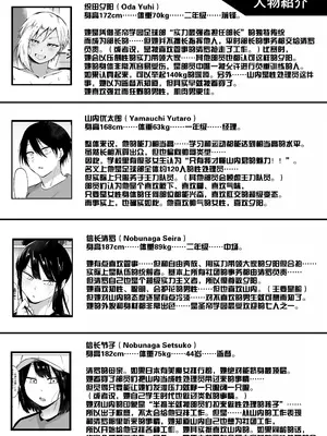 [フェチ男] 聖帝学園サッカー部の日常 前編♡ [甜族星人赞助汉化]_93