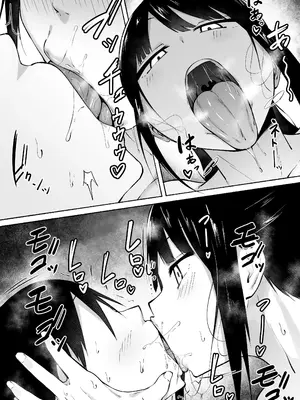 [フェチ男] 聖帝学園サッカー部の日常 前編♡ [甜族星人赞助汉化]_59