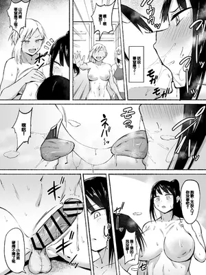 [フェチ男] 聖帝学園サッカー部の日常 前編♡ [甜族星人赞助汉化]_62