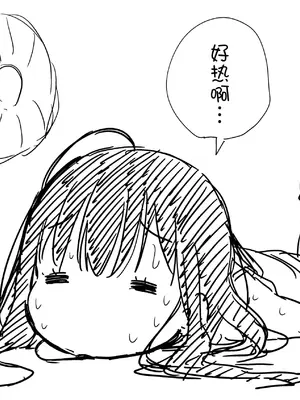 [あいらんどう] ツンデレ妹との日常｜與傲嬌妹妹的日常 [脫氧核糖漢化組] [小萝莉个人汉化]_042