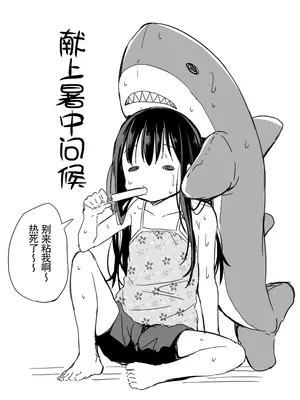 [あいらんどう] ツンデレ妹との日常｜與傲嬌妹妹的日常 [脫氧核糖漢化組] [小萝莉个人汉化]_062
