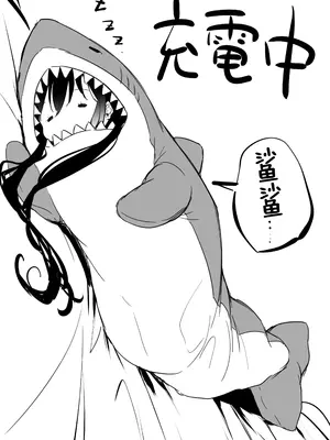 [あいらんどう] ツンデレ妹との日常｜與傲嬌妹妹的日常 [脫氧核糖漢化組] [小萝莉个人汉化]_115