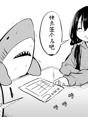 [あいらんどう] ツンデレ妹との日常｜與傲嬌妹妹的日常 [脫氧核糖漢化組] [小萝莉个人汉化]_121