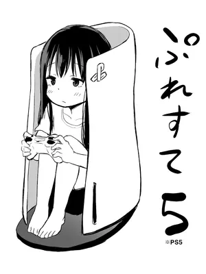 [あいらんどう] ツンデレ妹との日常｜與傲嬌妹妹的日常 [脫氧核糖漢化組] [小萝莉个人汉化]_026