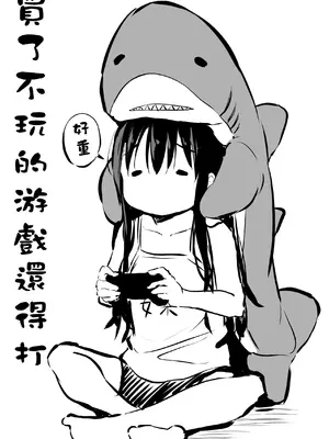 [あいらんどう] ツンデレ妹との日常｜與傲嬌妹妹的日常 [脫氧核糖漢化組] [小萝莉个人汉化]_100