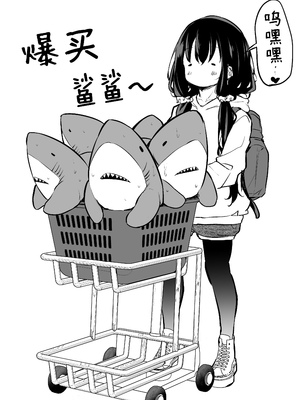 [あいらんどう] ツンデレ妹との日常｜與傲嬌妹妹的日常 [脫氧核糖漢化組] [小萝莉个人汉化]_124