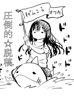 [あいらんどう] ツンデレ妹との日常｜與傲嬌妹妹的日常 [脫氧核糖漢化組] [小萝莉个人汉化]_043