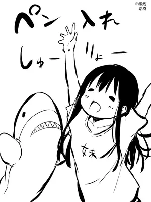 [あいらんどう] ツンデレ妹との日常｜與傲嬌妹妹的日常 [脫氧核糖漢化組] [小萝莉个人汉化]_044