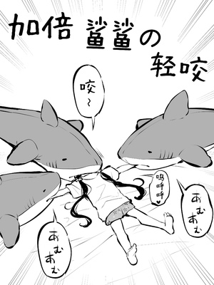 [あいらんどう] ツンデレ妹との日常｜與傲嬌妹妹的日常 [脫氧核糖漢化組] [小萝莉个人汉化]_120