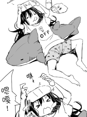 [あいらんどう] ツンデレ妹との日常｜與傲嬌妹妹的日常 [脫氧核糖漢化組] [小萝莉个人汉化]_108