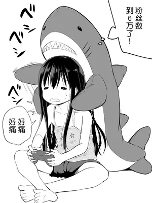 [あいらんどう] ツンデレ妹との日常｜與傲嬌妹妹的日常 [脫氧核糖漢化組] [小萝莉个人汉化]_034