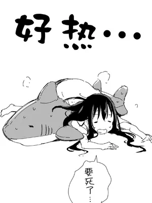 [あいらんどう] ツンデレ妹との日常｜與傲嬌妹妹的日常 [脫氧核糖漢化組] [小萝莉个人汉化]_099