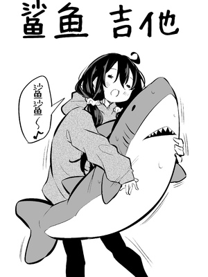 [あいらんどう] ツンデレ妹との日常｜與傲嬌妹妹的日常 [脫氧核糖漢化組] [小萝莉个人汉化]_125