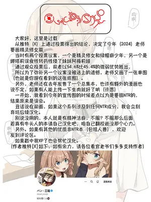 [いーすとはうす (パン☆工場)] エルフの修道女。｜精灵修女 [中国翻訳] [DL版]_56