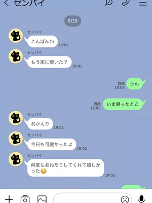 [人生通行止め] カベノムコウ ボイス ver CG_078_LNE_19