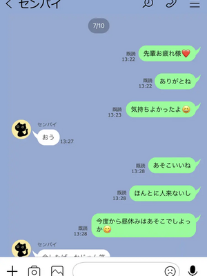 [人生通行止め] カベノムコウ ボイス ver CG_107_LNE_48