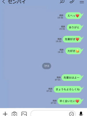 [人生通行止め] カベノムコウ ボイス ver CG_122_LNE_63