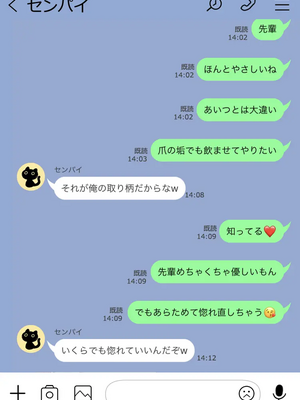 [人生通行止め] カベノムコウ ボイス ver CG_125_LNE_66