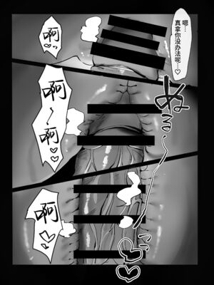 [ろうか] お兄さん…おひとりですか？ [葱鱼个人呢汉化] [DL版]1~6总集篇_0018