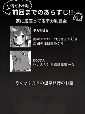 [ろうか] お兄さん…おひとりですか？ [葱鱼个人呢汉化] [DL版]1~6总集篇_0105