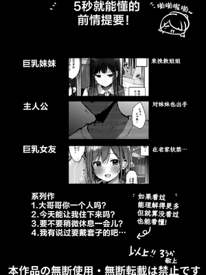 [ろうか] お兄さん…おひとりですか？ [葱鱼个人呢汉化] [DL版]1~6总集篇_0221