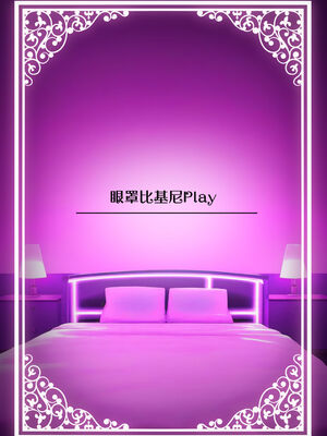 [ろうか] お兄さん…おひとりですか？ [葱鱼个人呢汉化] [DL版]1~6总集篇_0346